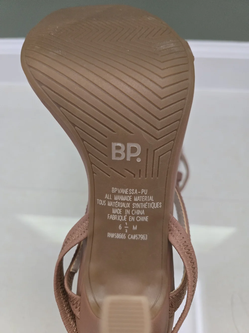 bp brand new